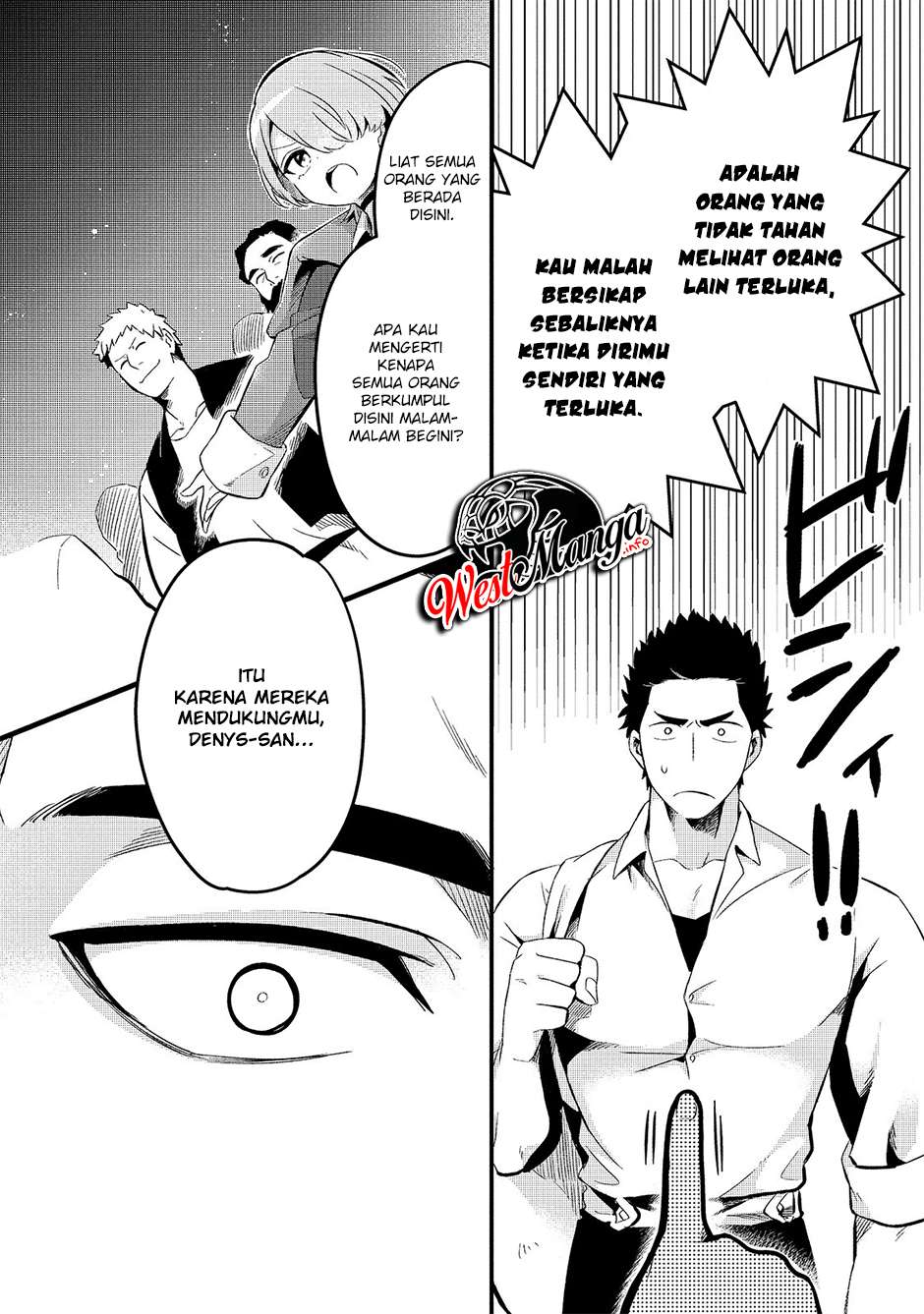 Welcome to Cheap Restaurant of Outcasts! (Tsuihousha Shokudou e Youkoso!)